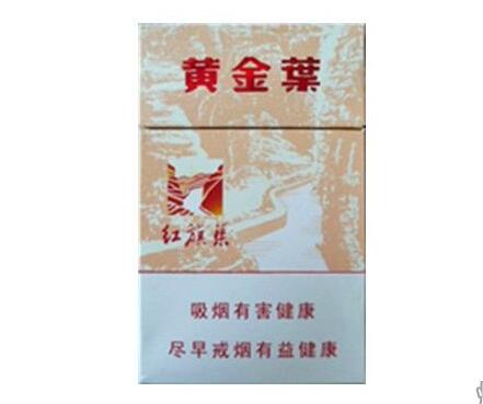华阳香烟批发价格表