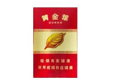 金阿诗玛香烟批发