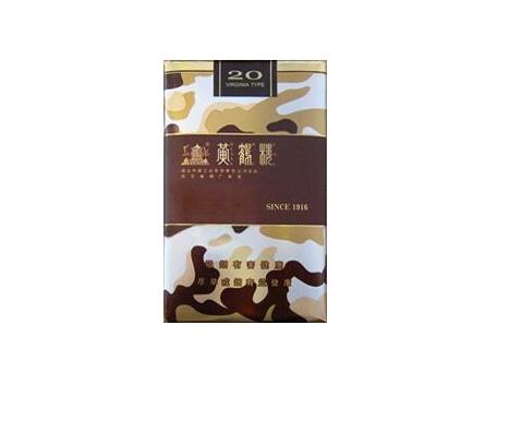 便宜好卖的水果爆珠香烟