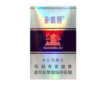 外国进口香烟盒子