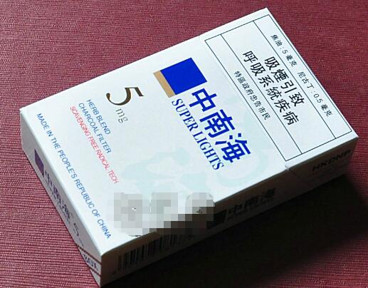 10元帝豪香烟批发渠道