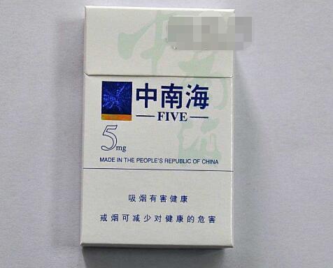 国外烟高端
