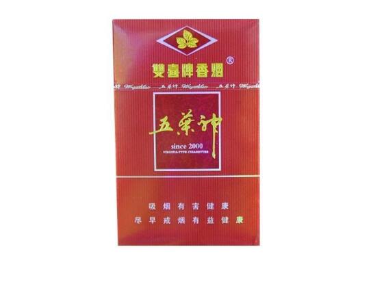 4元羊城香烟一手货源