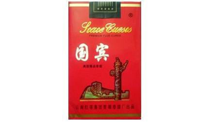 国标进口香烟价格表