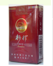 3元嘉士德香烟批发