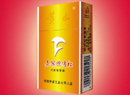 蓬莱香烟批发价格表最新