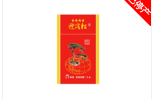 正品黄果树香烟
