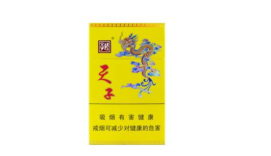 5元南京香烟进货渠道
