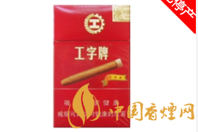外烟带给你的开心文案