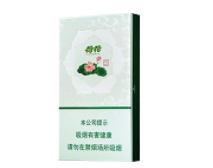 进口香烟爆珠绿色