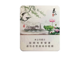 5元FORMOSA(福尔莫沙)香烟
