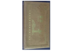 5元红三环香烟批发