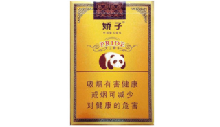 8元双喜香烟批发