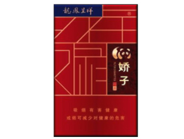 4元新石家庄香烟总仓