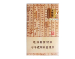 青岛进口香烟折扣多少钱