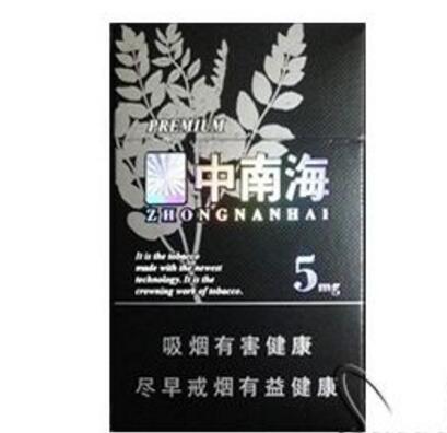 香烟中的爆珠易燃吗