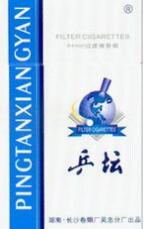 进口香烟供应商名录大全