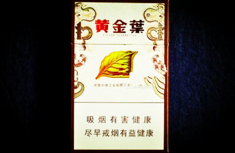 5元新兴香烟价格