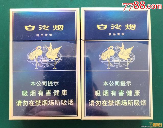 越代白沙香烟作为一款知名香烟品牌，其批发渠道一般包括以下几种