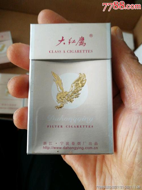 越代大红鹰香烟总仓【大红鹰香烟价格表大全】
