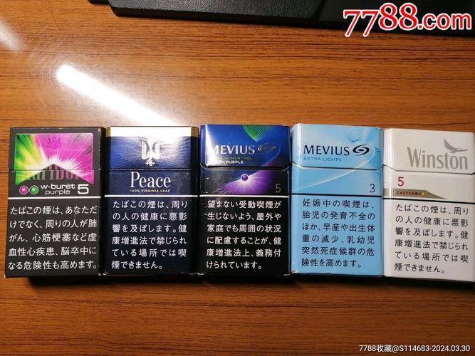 台东外烟【烟台外烟】