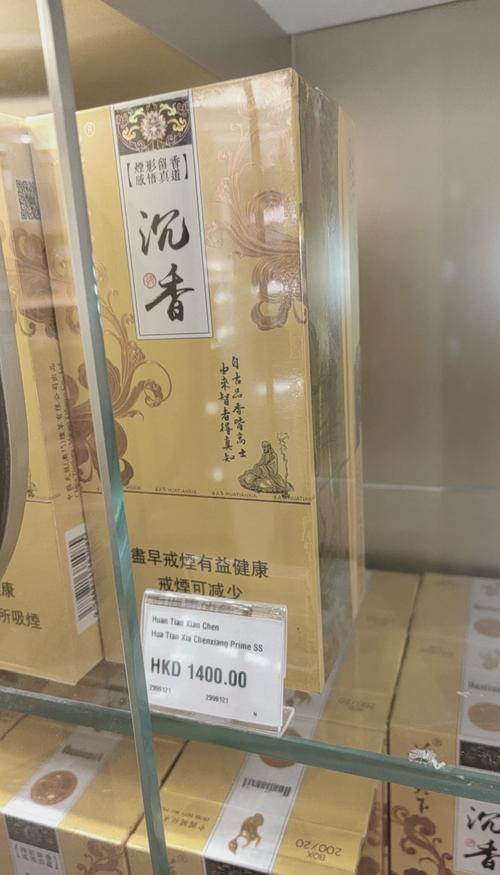 越代沉香香烟货源(沉香烟越南专供出口)