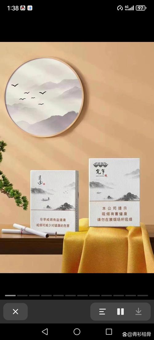 中支逍遥有没有爆珠香烟(中支逍遥有没有爆珠香烟卖)