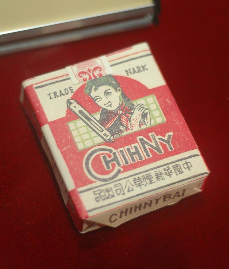 八十年代的进口香烟品牌【八十年代的进口香烟品牌有哪些】