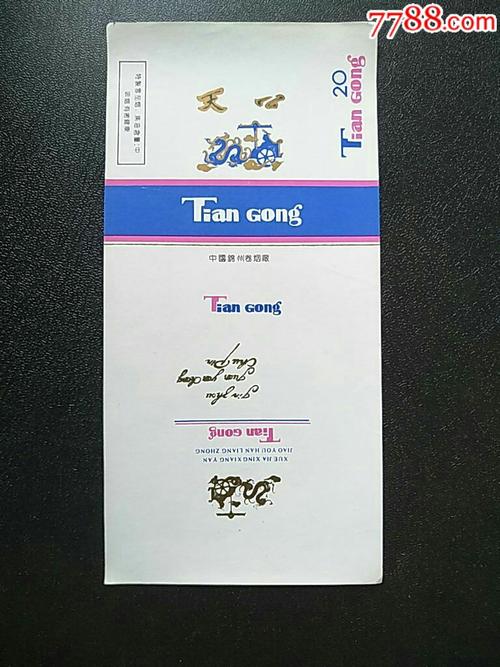 锦州是中国辽宁省的一个城市，关于锦州进口香烟的信息，以下是一些可能的情况