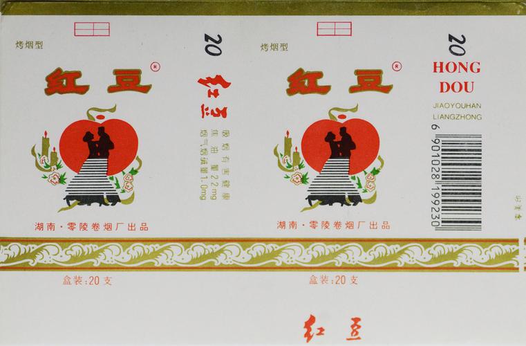 越南代工红豆香烟多少钱一包(越南代工红豆香烟多少钱一包啊)