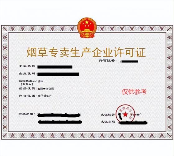进口香烟需要的资质【进口香烟需要的资质是什么】