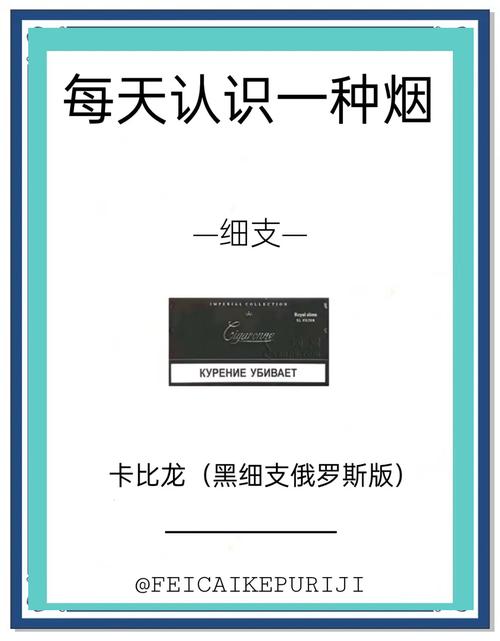 断货进口香烟俄罗斯能抽吗【断货进口香烟俄罗斯能抽吗现在】